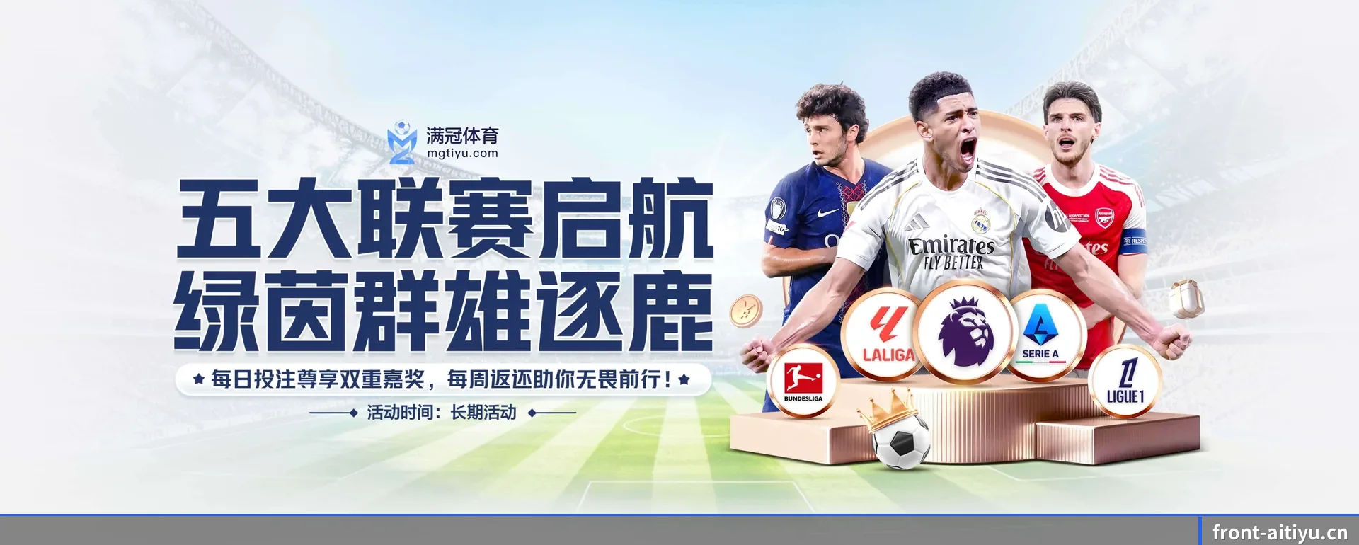 ai体育（AI SPORTS）官方网站的来历 - 体育资讯内容服务