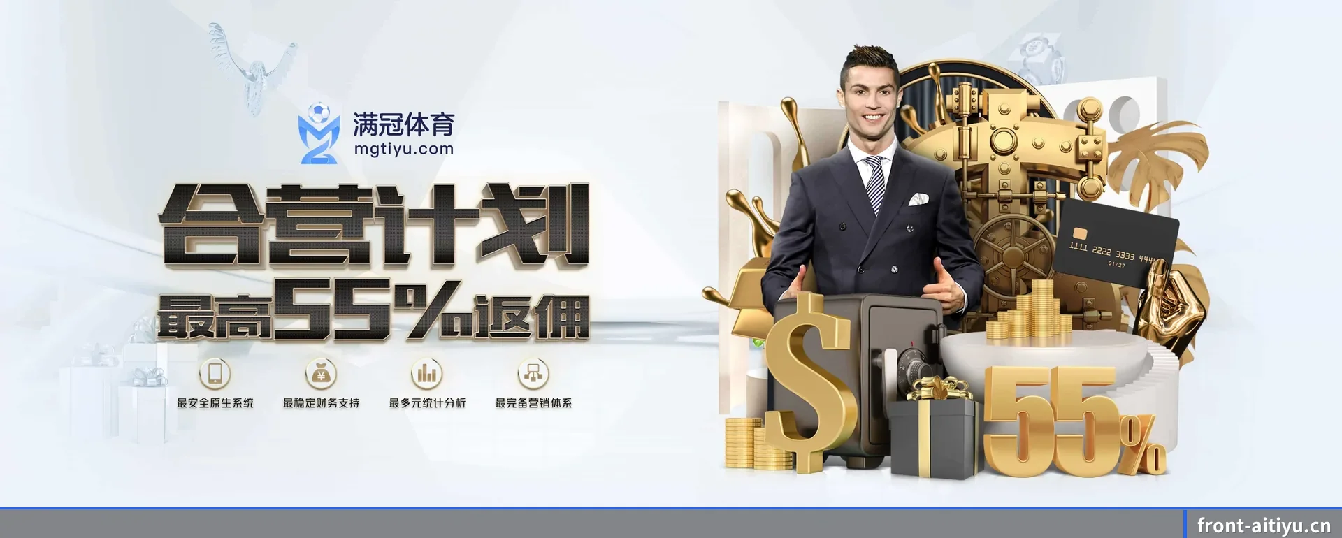 ai体育（AI SPORTS）官方网站 APP 深度功能