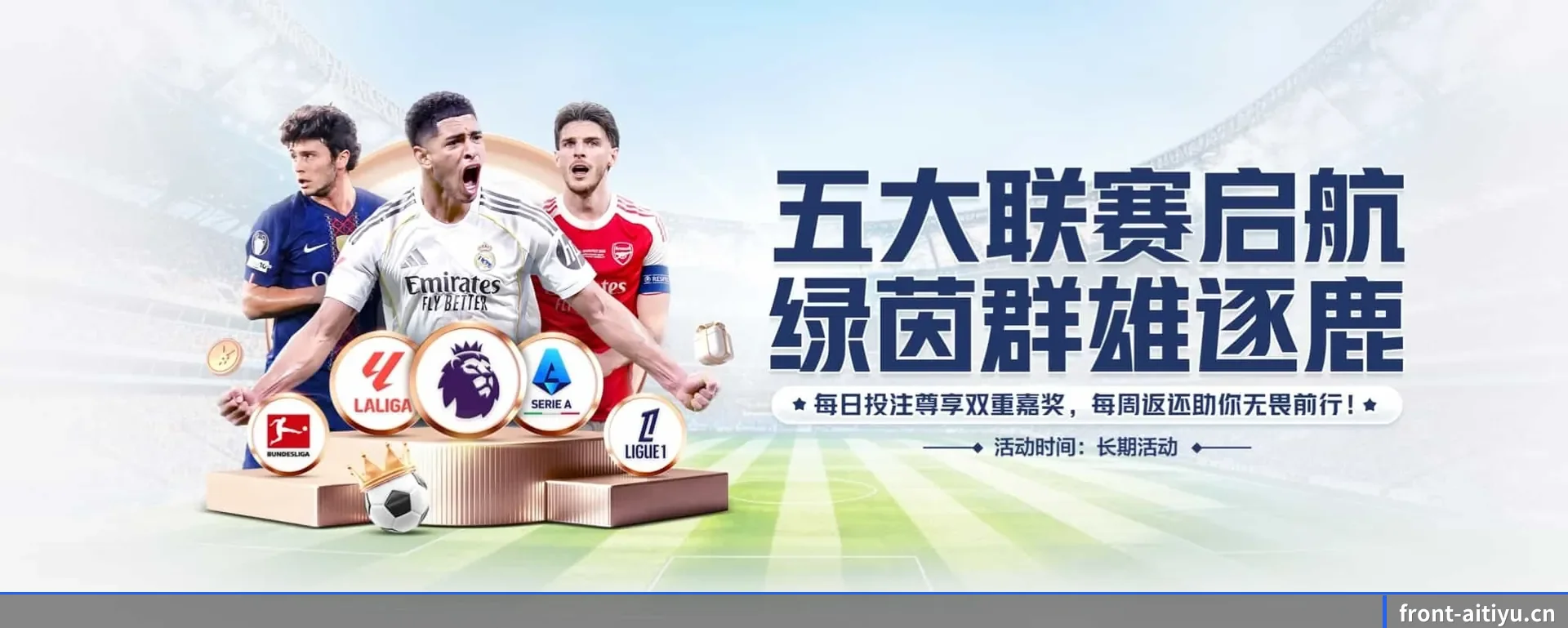 本站五个常用功能进入处,赛历查询路径更短
