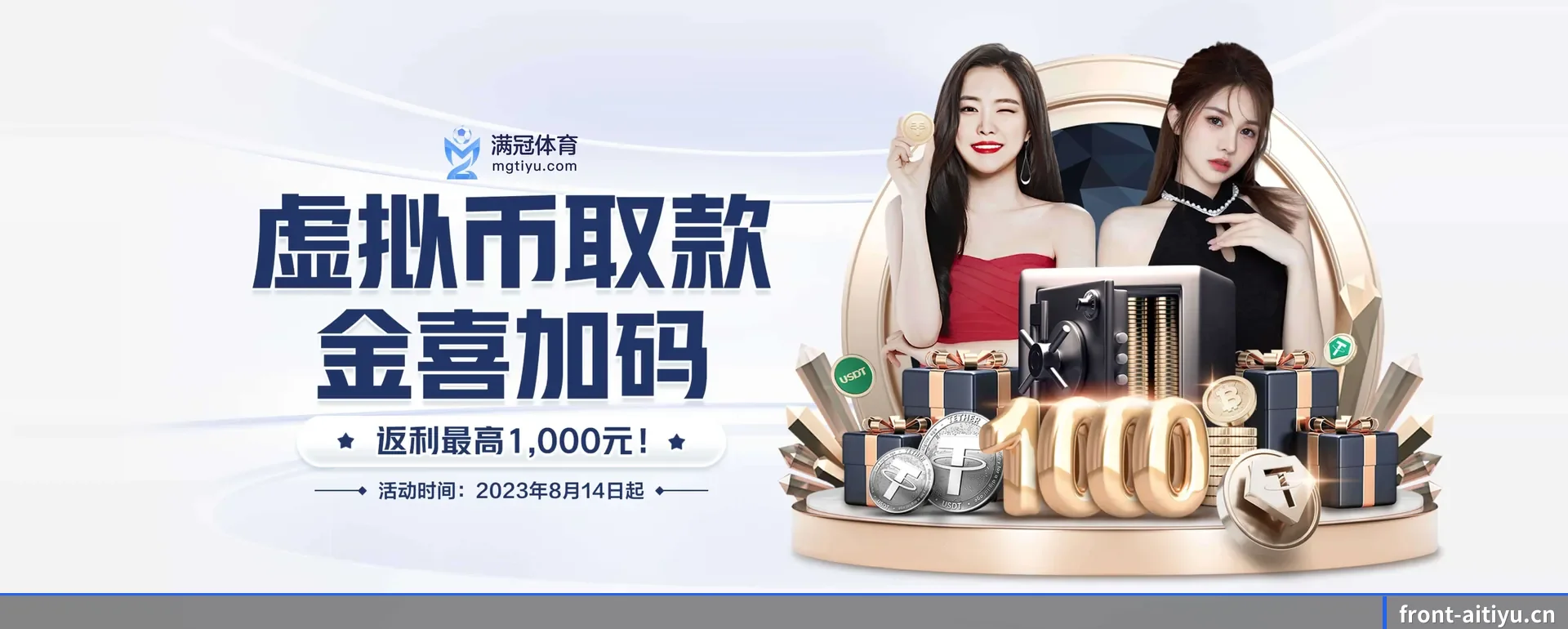 ai体育（AI SPORTS）官方网站要走的方向